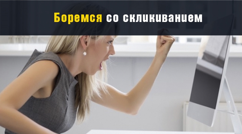 Боремося зі скликанням - LP-CRM