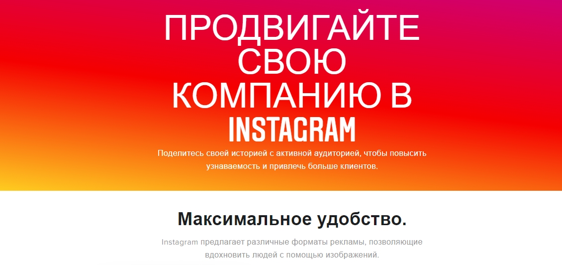 тестировать спрос на товар в Instagram