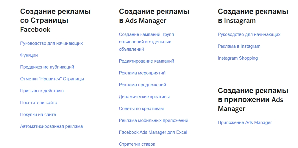 тестировать спрос на товар с помощью facebook