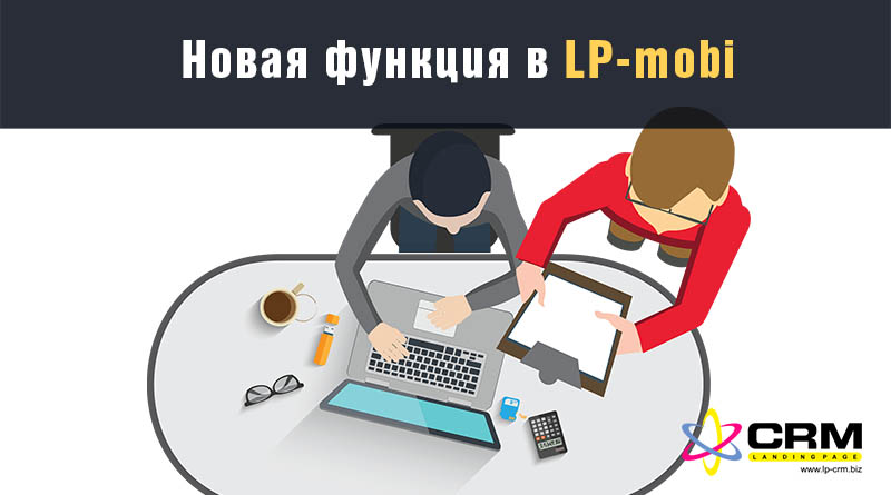 LP-mobi