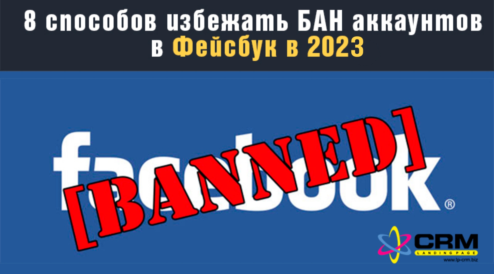 как удалить аккаунт баду 2023