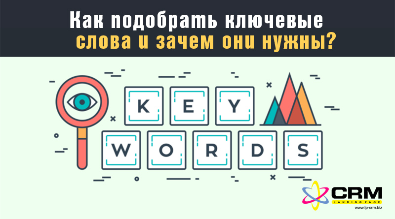 Найди опорные ключевые слова и попробуй составить план хитрый лис и умная уточка