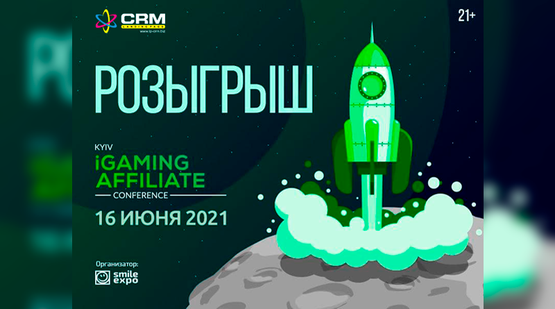 Kyiv iGaming Affiliate Conference 2021. Розыгрыш билетов!