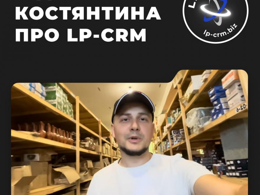 відгук